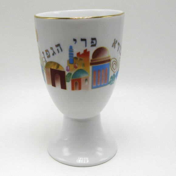 Vintage ceramic Kiddush wine cup - Judaica - Shabbat blessing "creates the vine" - Picture 1 of 7
